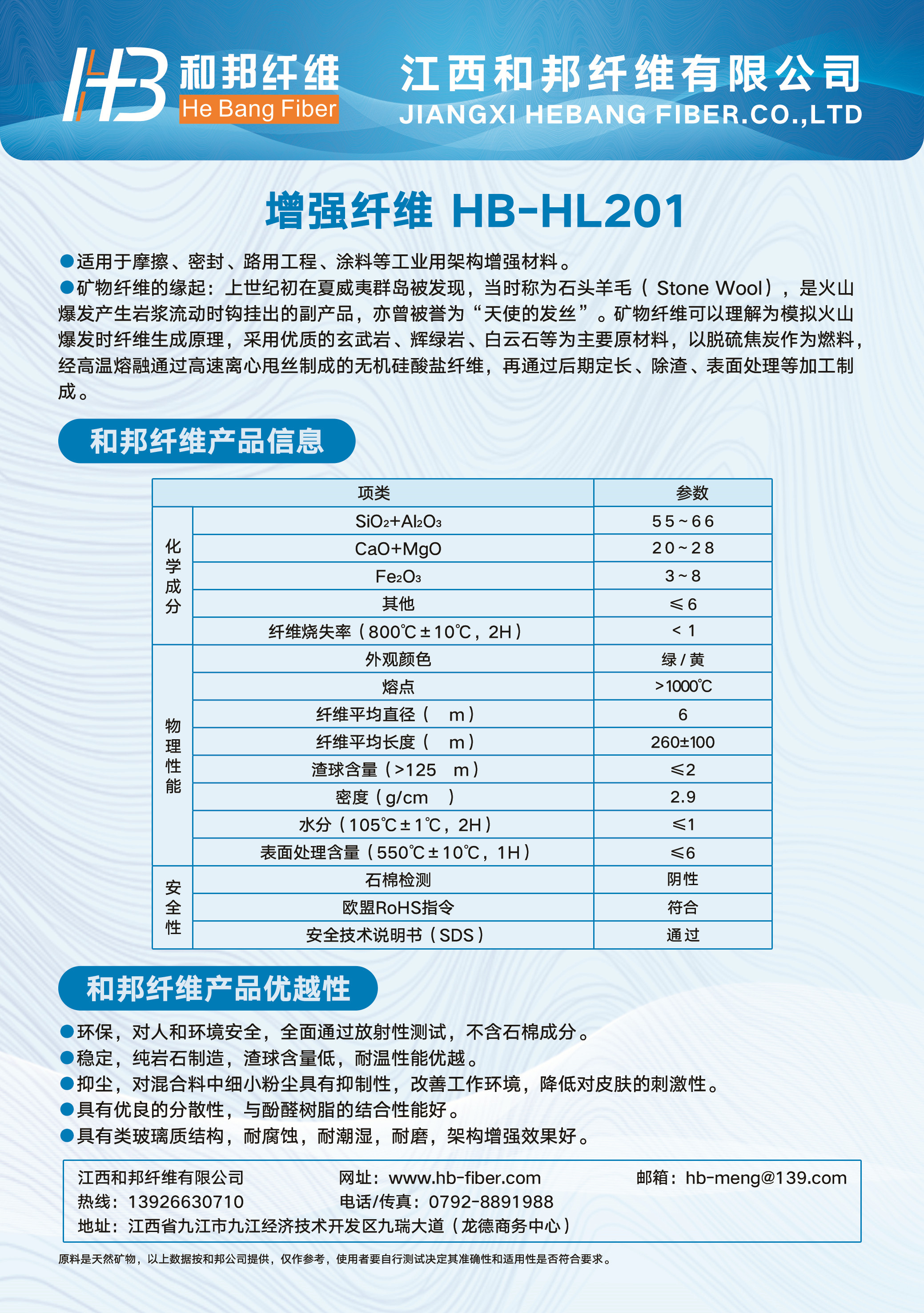 1e988a2072ccdd5156b36998e7fe3af_副本.jpg