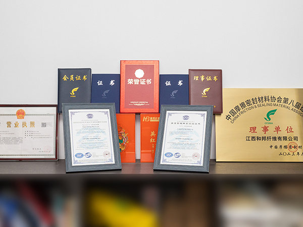 荣誉资质