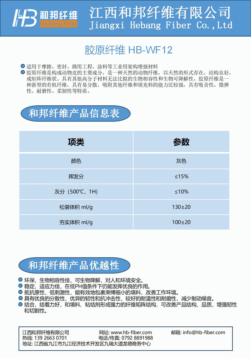 参数_20.jpg